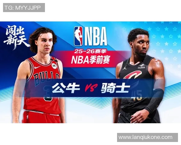 公牛半场66-55领先骑士，布泽利斯14分闪耀