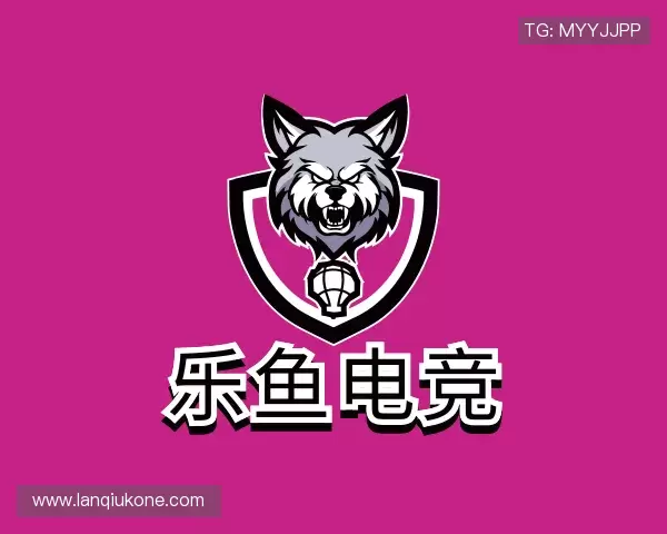 认识乐鱼电竞