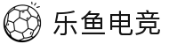 乐鱼电竞(中国)-全球领先的电竞赛事平台
